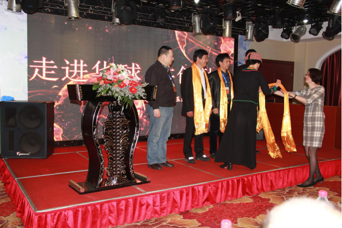 Ms. Ciren Cuomu Presents Hada